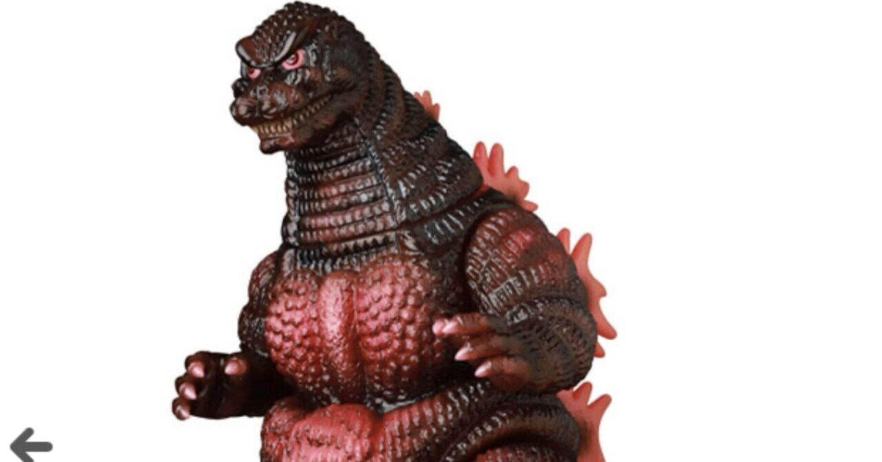 NAGG NAGNAGNAG ソフビ 2体セット toga-nagnagnag-001-146f6a4a-