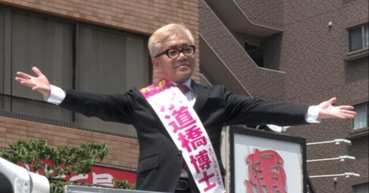 217.映画パンフレット「選挙と鬱」 映画『選挙と鬱(うつ)』パンフレット、フライヤー 水道橋博士 れ