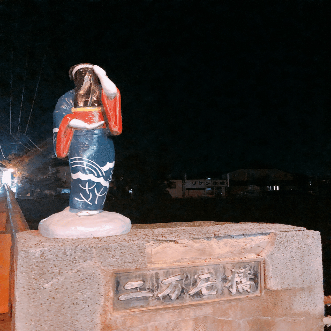 ◆レア◆　ご当地　キティ　秋田限定　西馬音内盆踊り　500個限定品　2個セット 西馬音内盆踊り（秋田県羽後町）(西馬音内の盆踊)｜東北の観光スポット