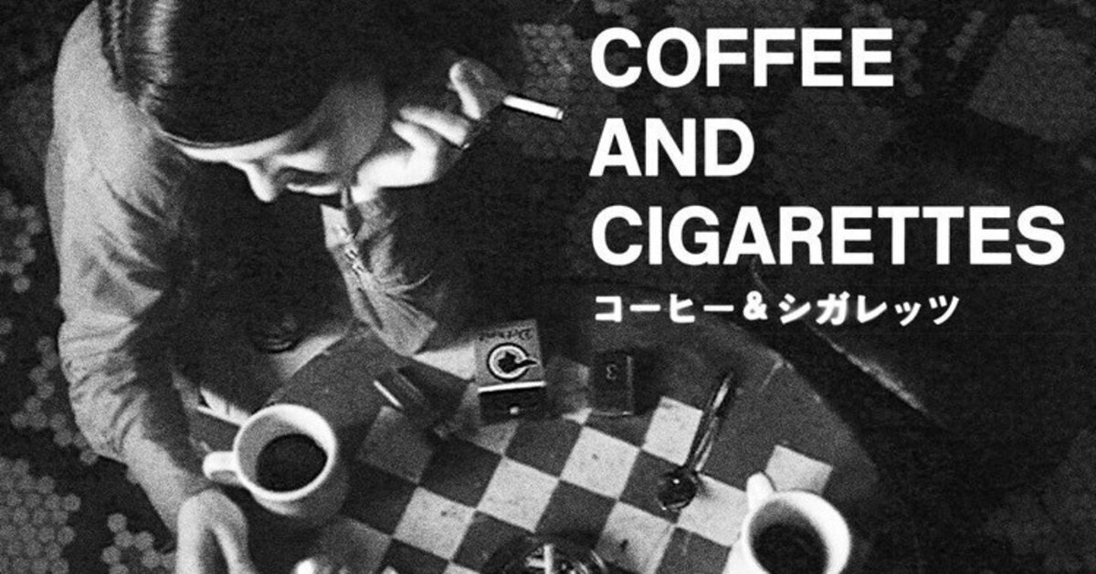 MED‼️ジムジャームッシュ　コーヒー&シガレッツ ボンジュールレコード」が映画監督ジム・ジャームッシュによる