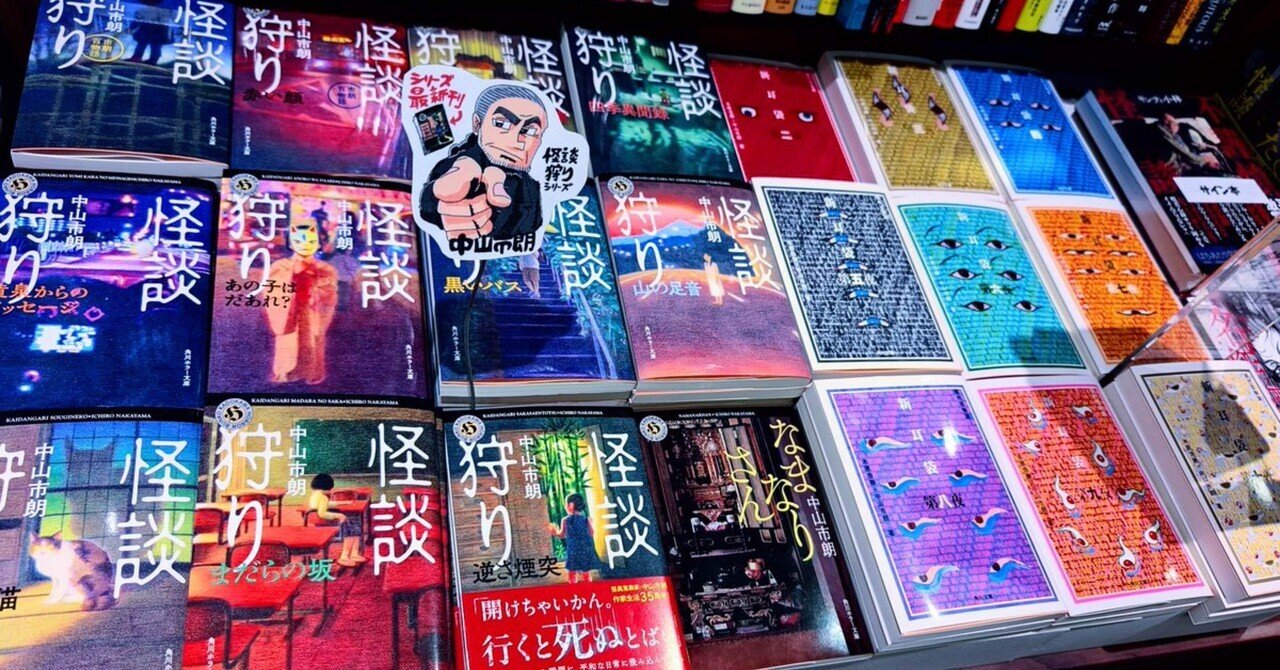 【特装版】京極夏彦『了巷説百物語』函装本&短編「小豆洗い」和綴じ本セット 特装版】京極夏彦『了巷説百物語』函装本&短編「小豆洗い