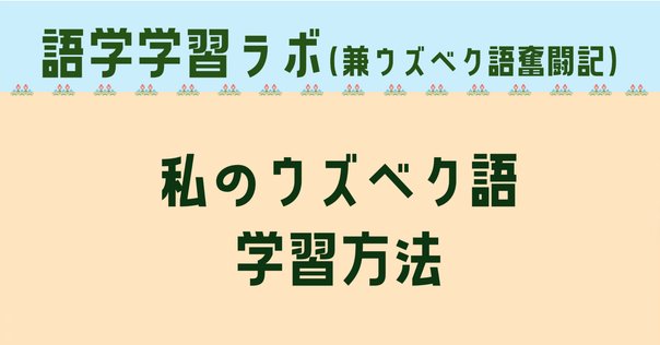 グルジア語文法 ニューエクスプレスプラス ジョージア語［音声DL版］ - 白水社