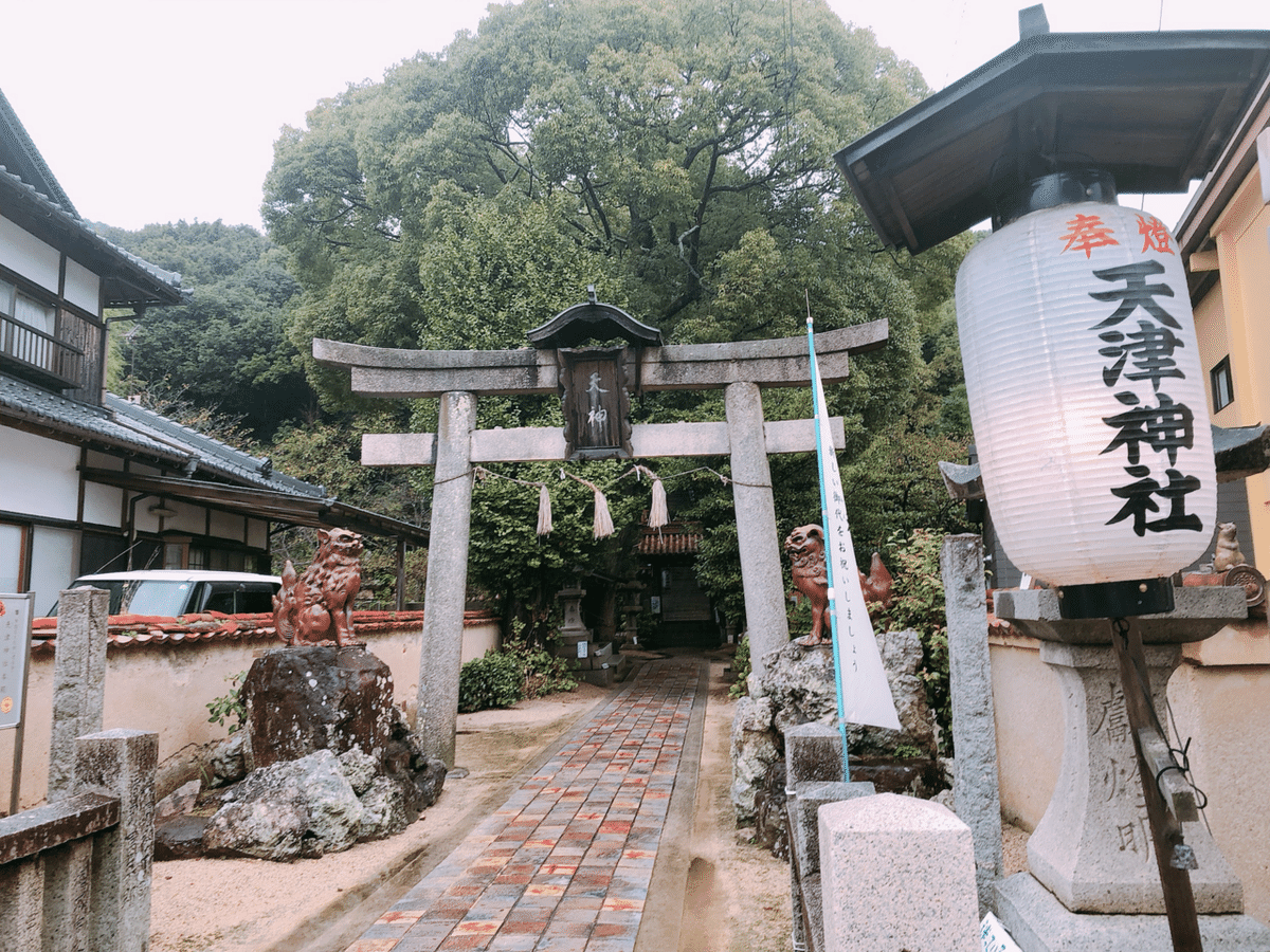 旅行記】岡山県備前市「備前焼」｜地域文化ラボ研究生