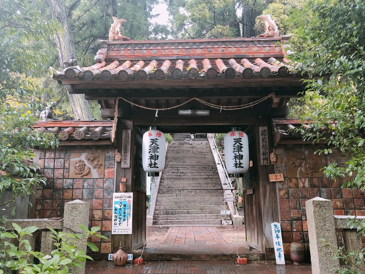 旅行記】岡山県備前市「備前焼」｜地域文化ライター研究生