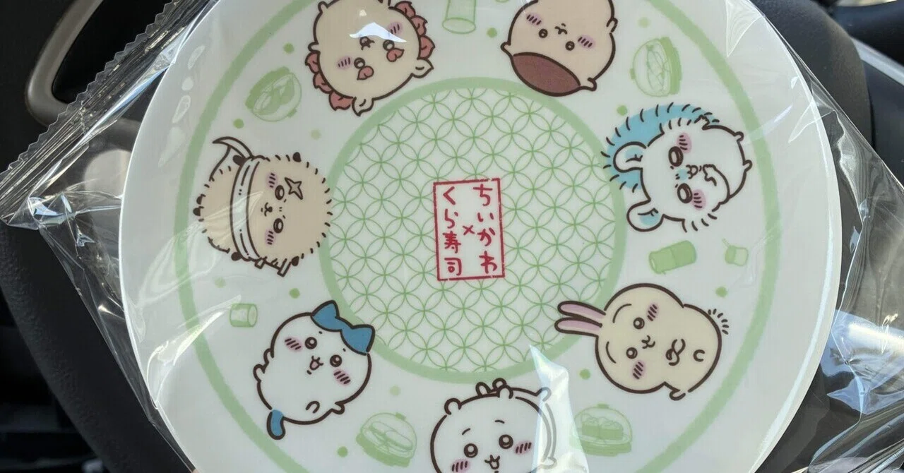 開店ダッシュでくら寿司に行ったのに…ちいかわはそんなに甘くなかった
