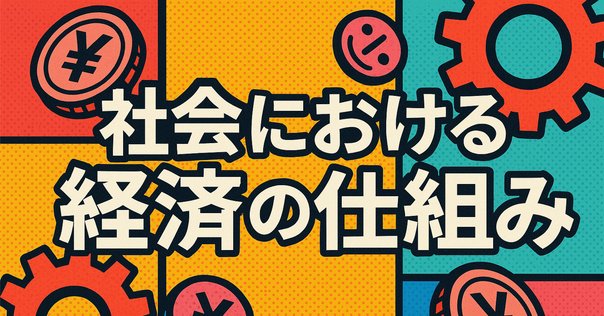 『大転換』カール・ポランニー 新訳]大転換 | カール・ポラニー, 野口 建彦, 栖原 学 |本