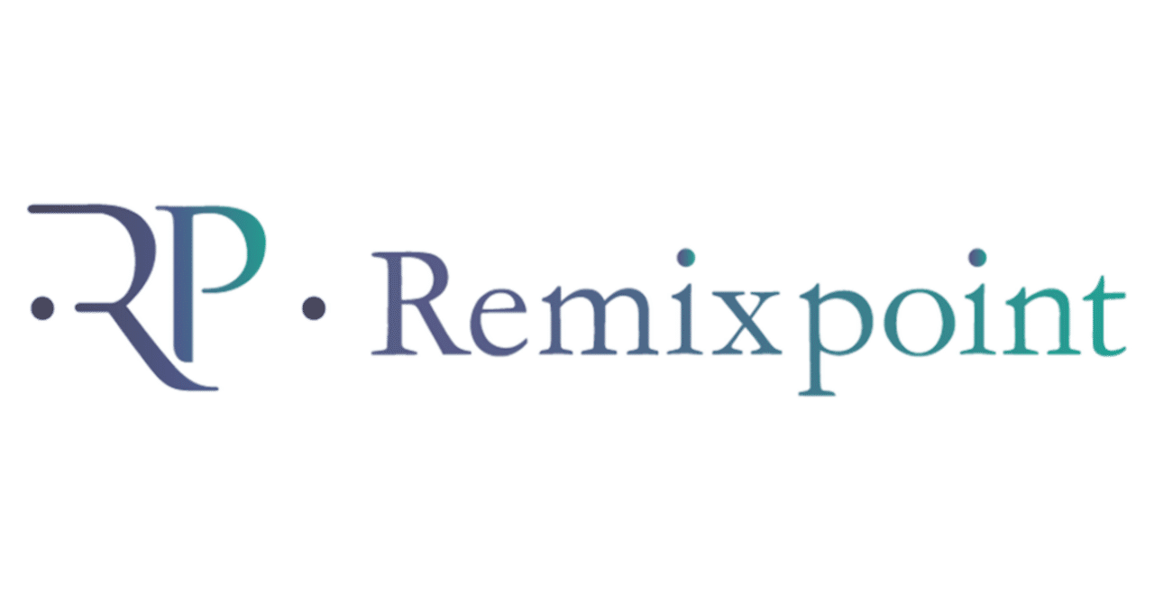 リミックスポイントはどの程度希薄化されるの?｜輪切りパイン