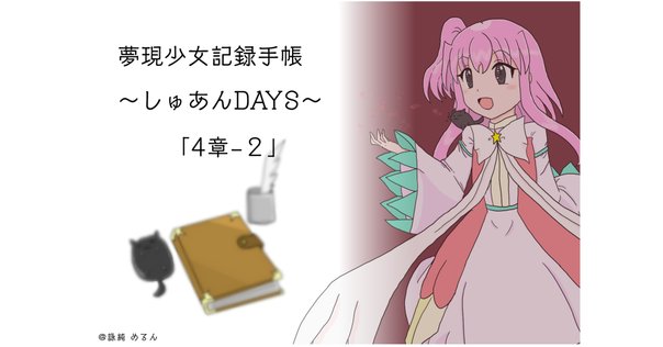 エクスペクトパトローナム(ぼっち) 2025年最新】エクスペクトパトローナムの人気アイテム - メルカリ