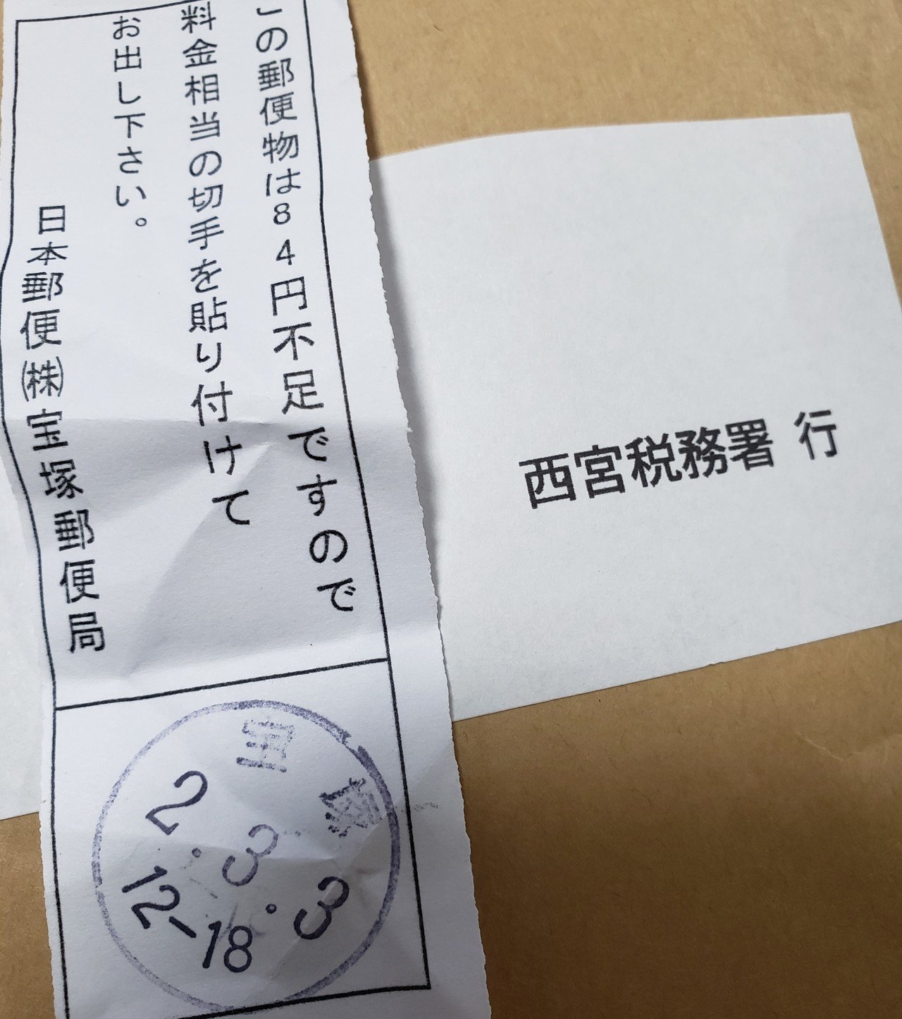 ヌケヌケやん Ricabeya Note