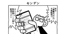 アオアシ 漫画 1.2巻、7〜29巻（13.25巻抜け） アオアシ404最新話 | TikTok