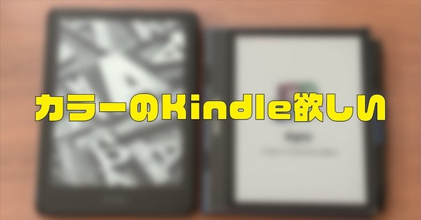 New Kindle 11世代 16GB ブラック キンドル　初期化済み amazon Kindle 第11世代 16GB ブラック 2024年発売モデル 6