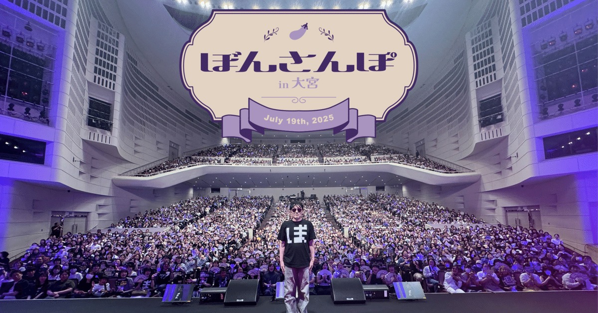 つ*ん様 ドズル社 ぼんじゅうる ぼんさんぽ つ*ん様 ドズル社 ぼんじゅうる ぼんさんぽ（あꩢ၈ꩢ⸝⋆𖤐