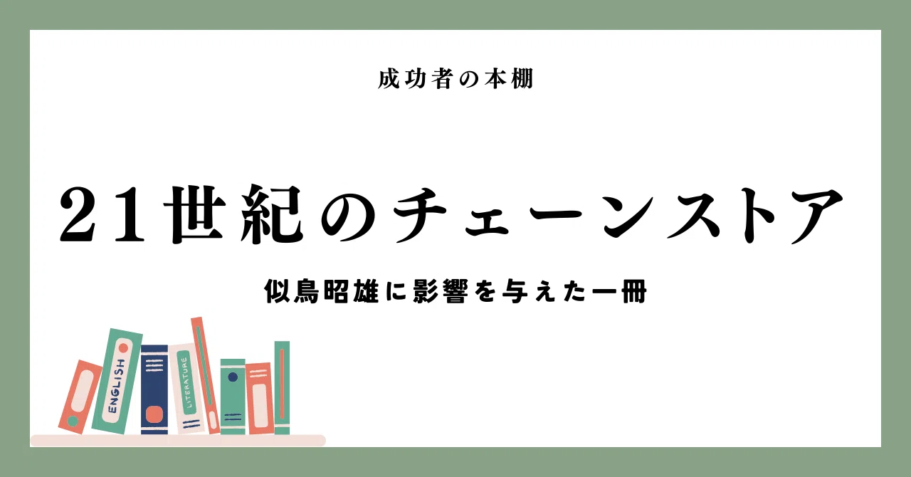 お 値段 以上 ニトリ
