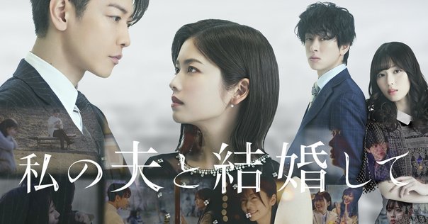 最高の離婚　DVD box 坂本裕二 最高の離婚』（韓国版＆日本オリジナル版） 「好き」だけじゃ