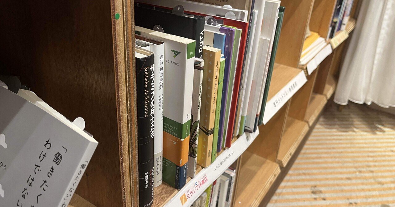 推し本10冊あれば会話が盛り上がる！推し本10冊BOOK BAR