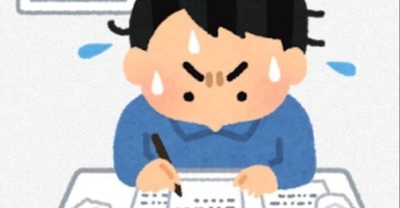 イギリス大学院留学体験記 課題提出期限迫る 英語マスタートム Note