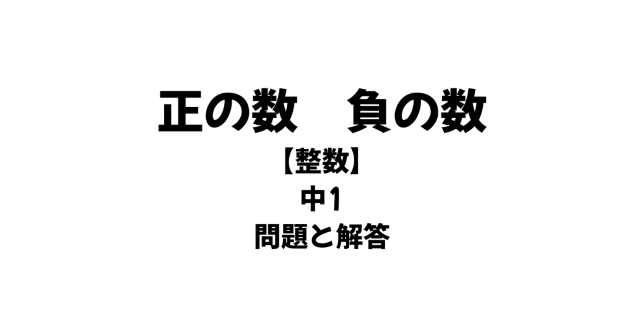 リーディングス新しい算数研究 1 (整数の計算) Amazon.co.jp: リ-ディングス新しい算数研究 (1) (リーディング