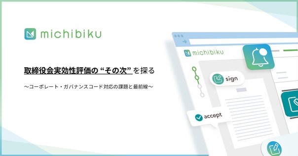 133 IIA品質評価マニュアルとは？【世界最先端の内部監査を学ぶ