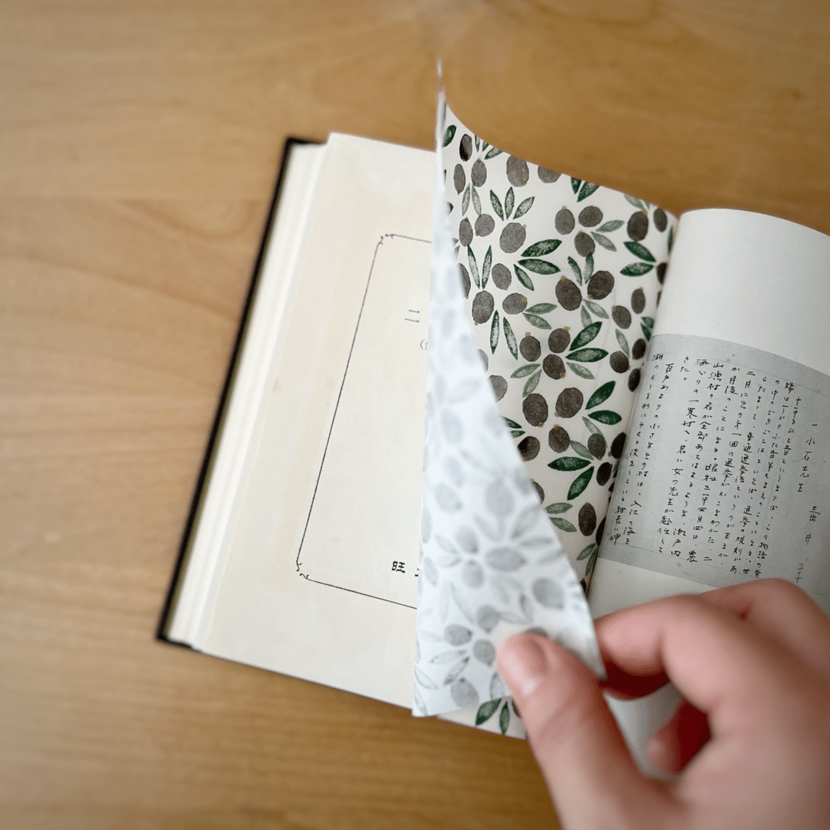 ■02)【同梱不可】古板江戸図集成 全8巻+別巻 計9冊揃いセット/中央公論美術出版/古板江戸図集成刊行会/古地図/歴史/日本史/B □02)【同梱不可】古板江戸図集成 全8巻+別巻 計9冊揃いセット