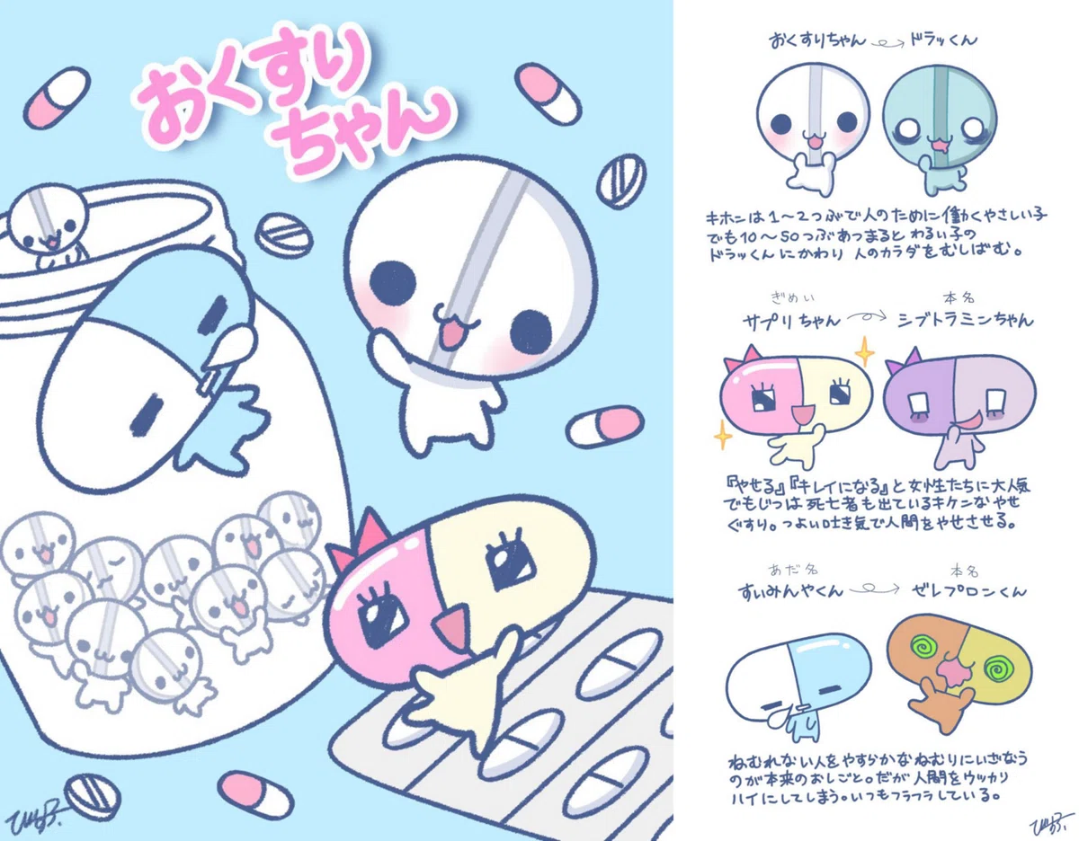 自己紹介】江崎びす子って何者よ？【活動実績】｜江崎びす子