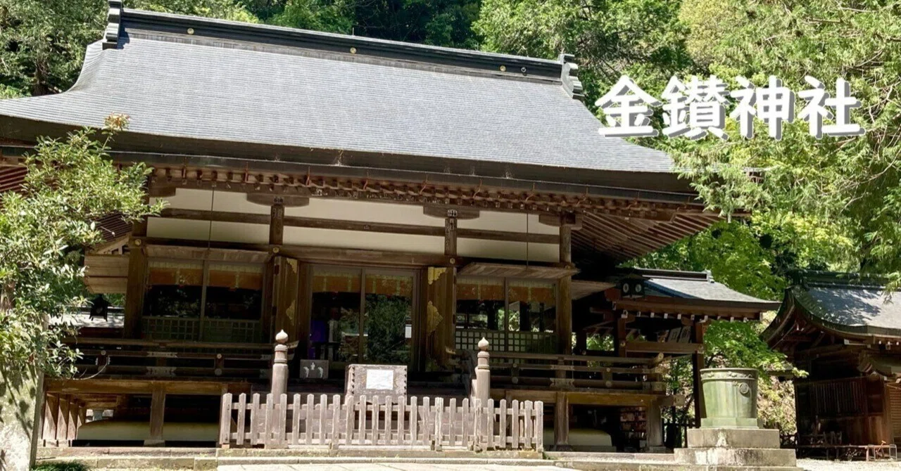 埼玉県「金鑚神社」：山が御神体の貴重な神社｜レノン