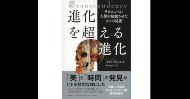 ブリンジ・ヌガグ 食うものをくれ　初版　帯付き ブリンジ・ヌガグ―食うものをくれ (1974年) | コリン・M