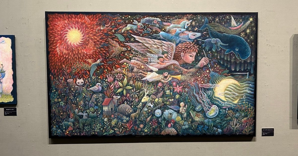 絵本作家　たなかしん　絵画　原画　サイン入り　本人制作額装入り たなかしんの旅と絵本の原画展】阪急うめだギャラリー（2021/12