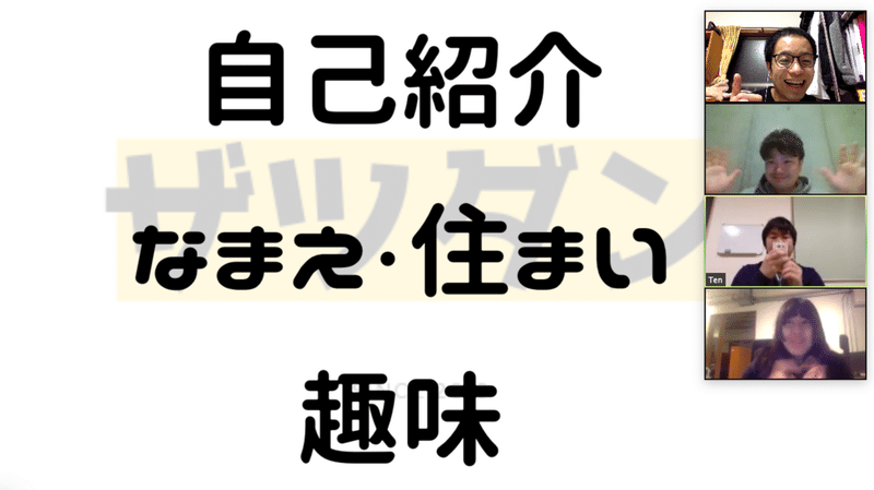 スクリーンショット 2020-03-05 21.15.39