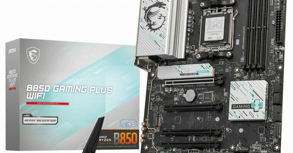 本日見つけた掘り出し物】AMD Ryzen対応！高速Wi-Fi7搭載のMSI B850