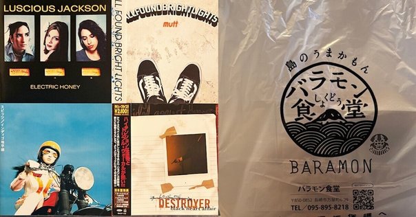 My Favorite Best Album～ヴァージンVS『ゴールデン・ベスト』編