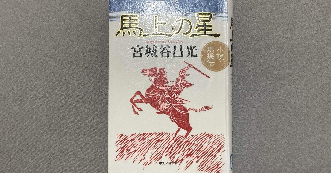 美濃源氏土岐氏研究講座　資料　1993〜99年　計7冊 美濃源氏土岐氏研究講座 資料 1993〜99年 計7冊