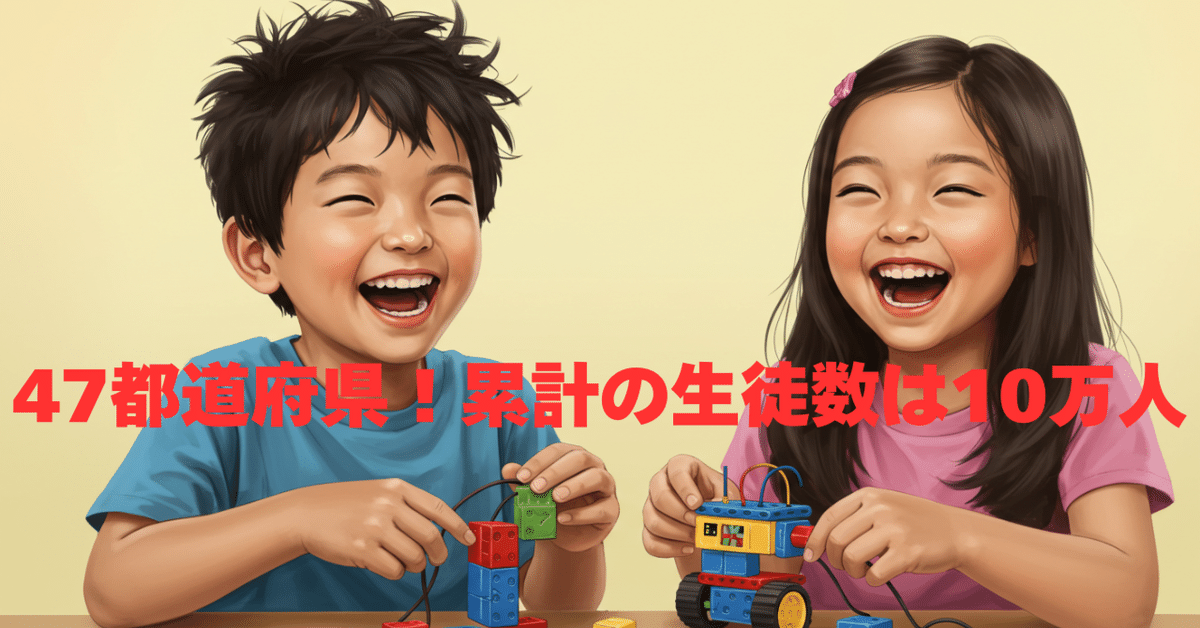【ゆこまま】新ミドル16冊+ベーシック24冊　ヒューマンアカデミーロボット 全パーツ有り】【動作確認済】ヒューマンアカデミー ロボット 新