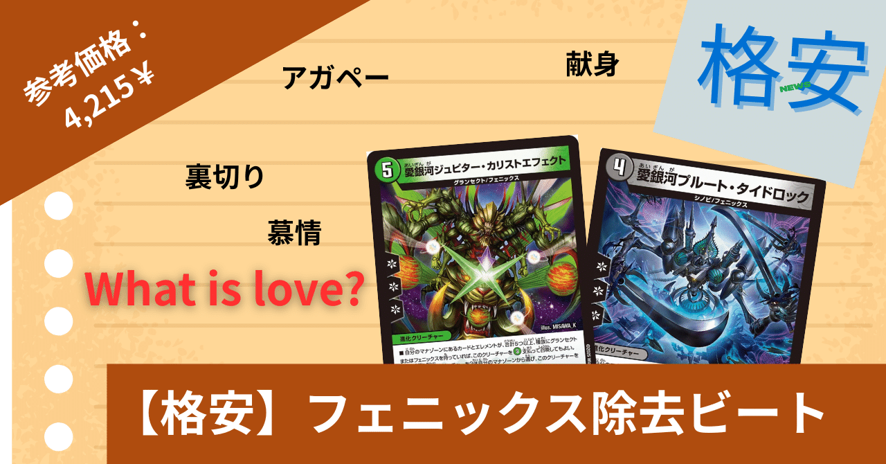 パイオニア 青白スピリットデッキ サイド付き 日英 パイオニア 青白