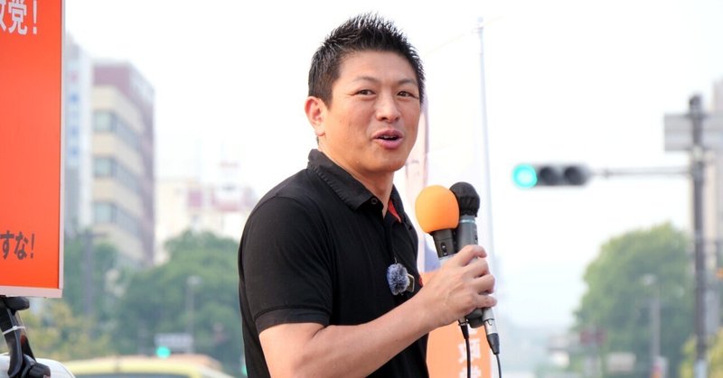 【選挙ウォッチャー】 参院選で大躍進した参政党の置かれている状況。