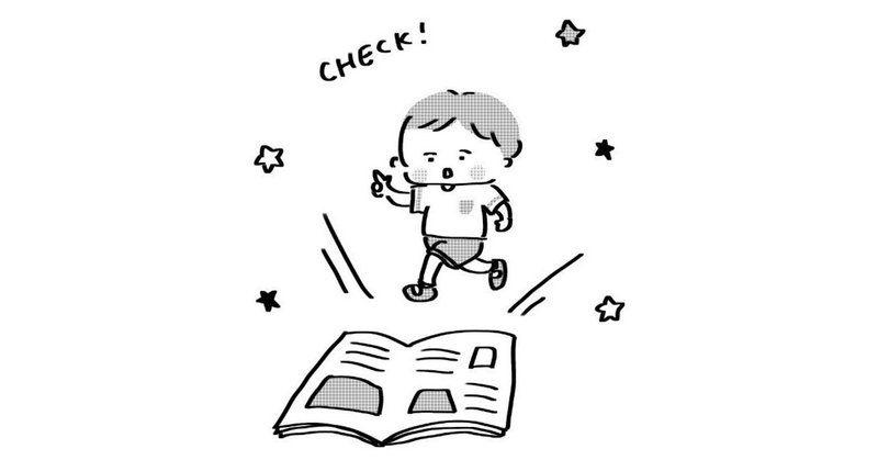 ３分韓国語 중요 第２３回 韓国語とっちゃん 한국어 토짱 Note