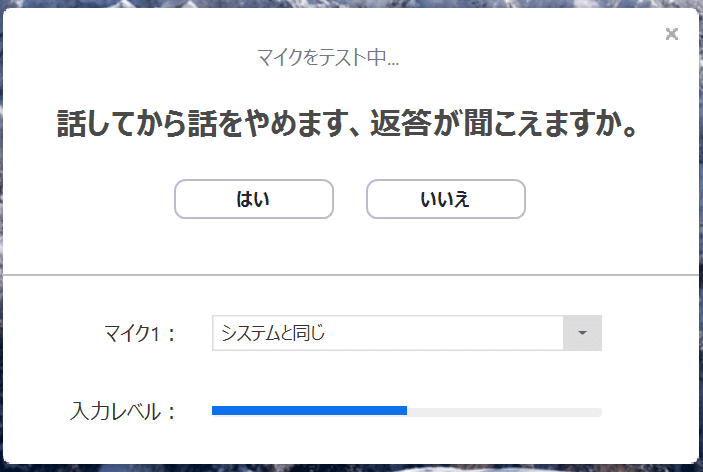 スクリーンショット 2020-03-06 08.08.41