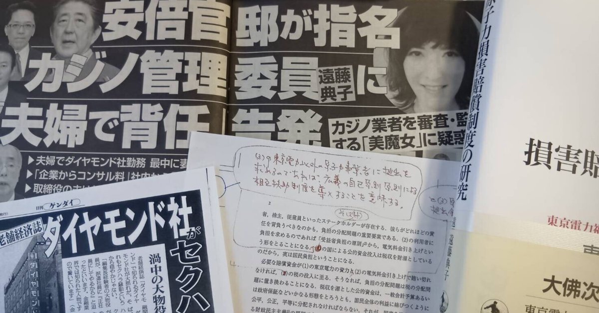 ダイヤモンド会社職員録 全上場会社版　１９９８/ダイヤモンド社/ダイヤモンド社（単行本） 2579421_l.jpg