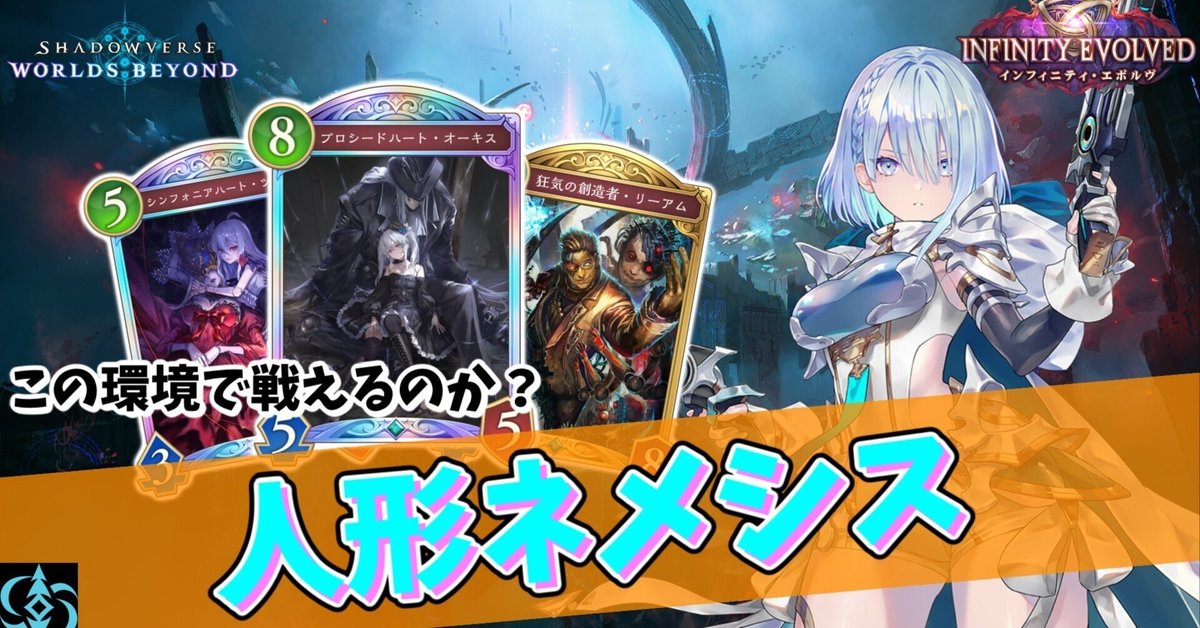 KSY　心配するネリス　心配するアミル　2枚 Amazon | TOYS ALLIANCE ARC 28 『ARCHECOREイミルズ戦記