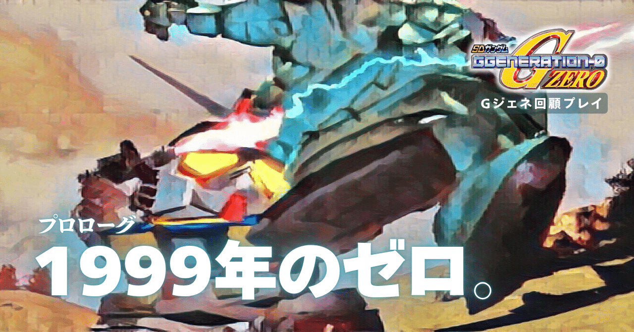 始める前から胸が高鳴るのはなぜだ？｜メニホビ
