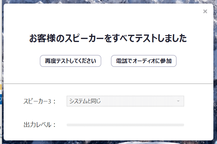 スクリーンショット 2020-03-06 08.24.41