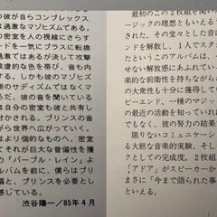 音楽航海日誌　荻原和也 音楽航海日誌 | 荻原和也 |本 | 通販 | Amazon