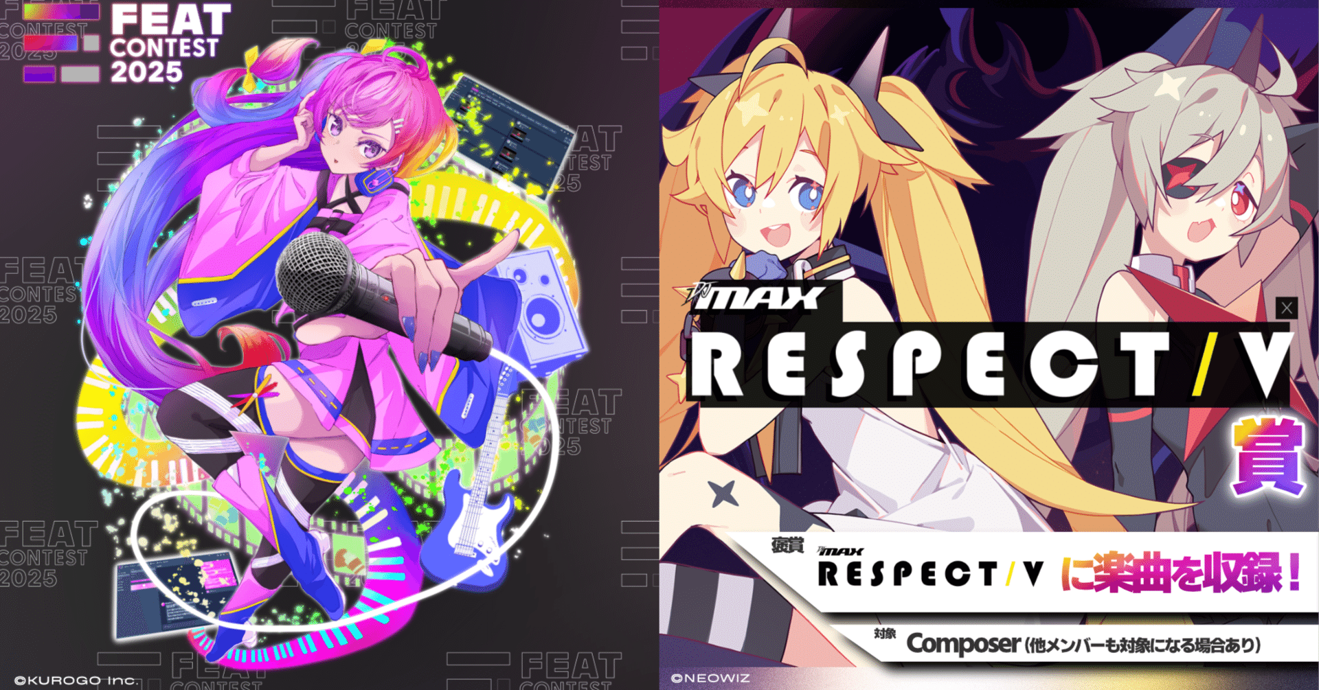 DJMAX RESPECT / V 限定版 PlayStation®4専用ソフト『DJMAX RESPECT』限定版「DJMAX RESPECT