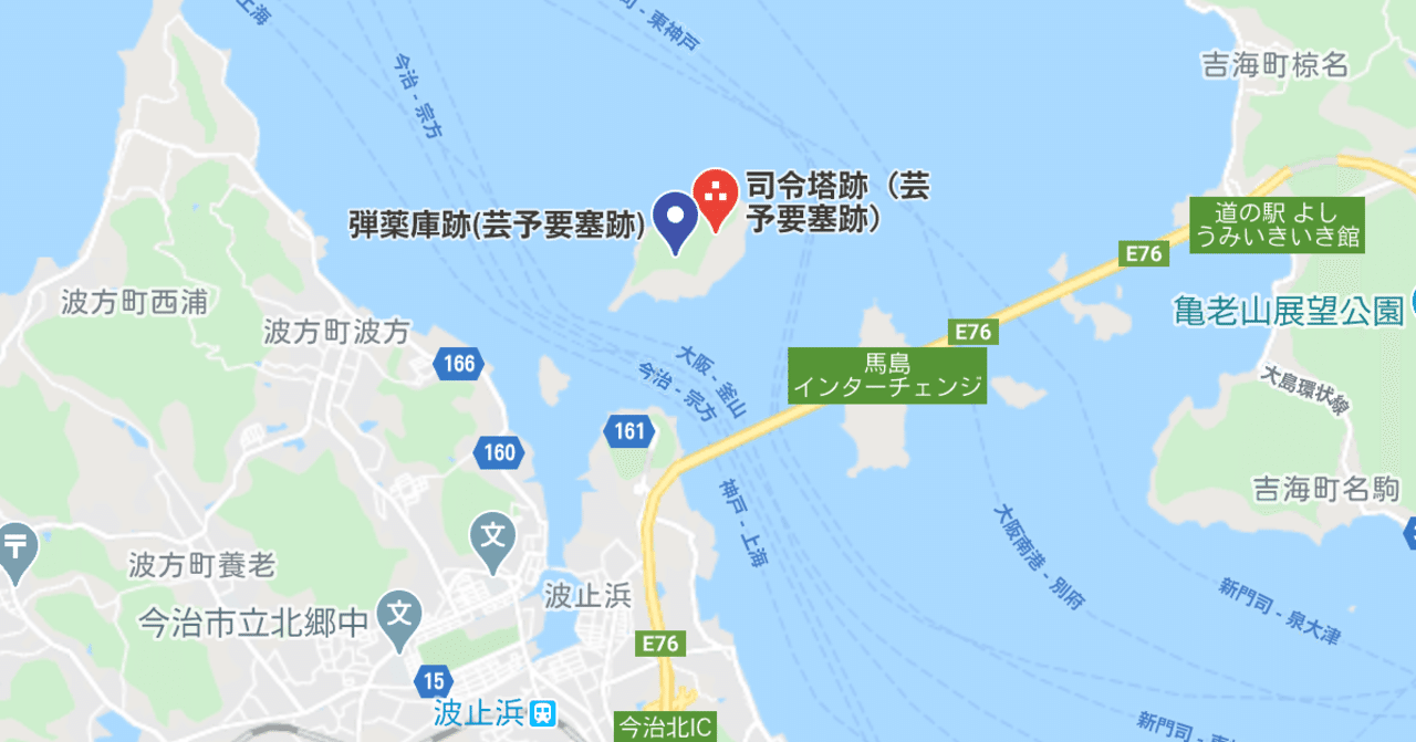 今治にある戦争の歴史 芸予要塞跡 ばりばりじん Note