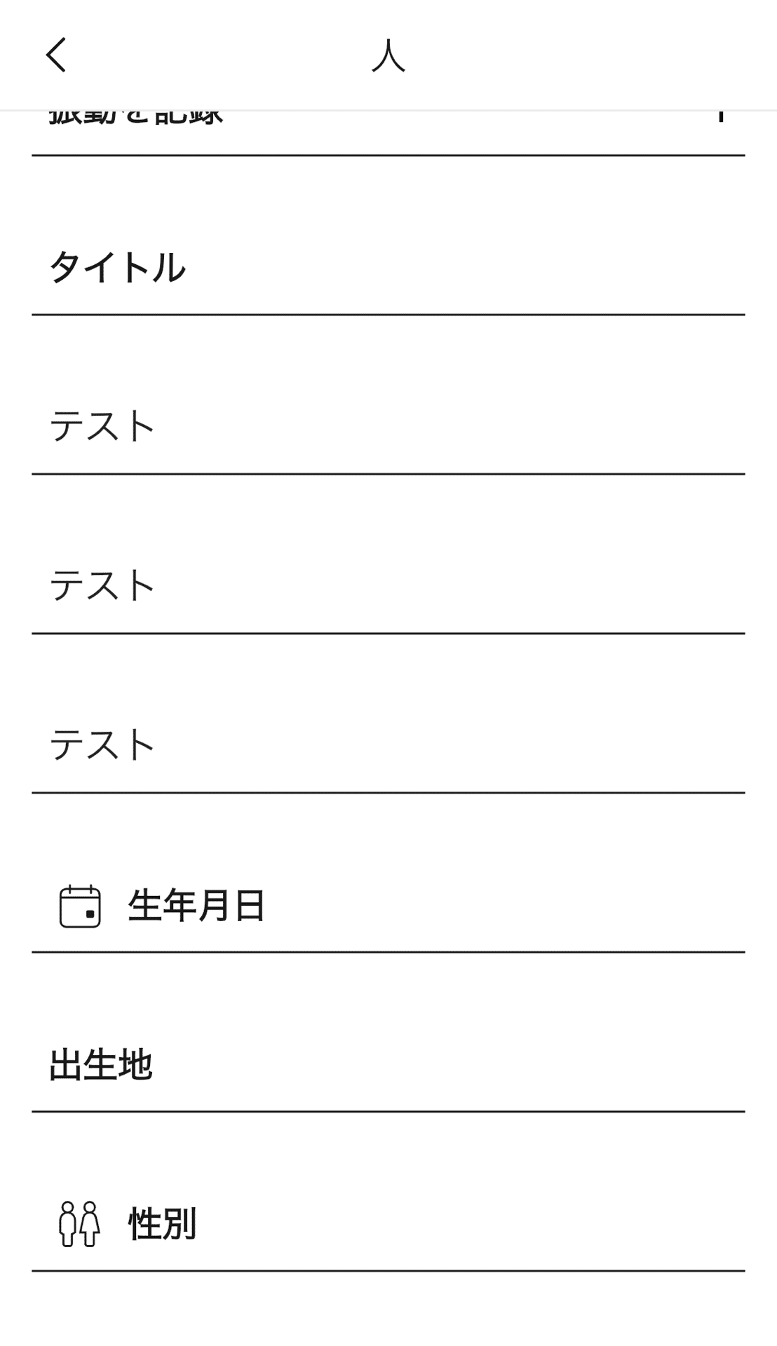 体験ご案内】遠隔ヒーリングを受けてみませんか？🌟｜艶（えん