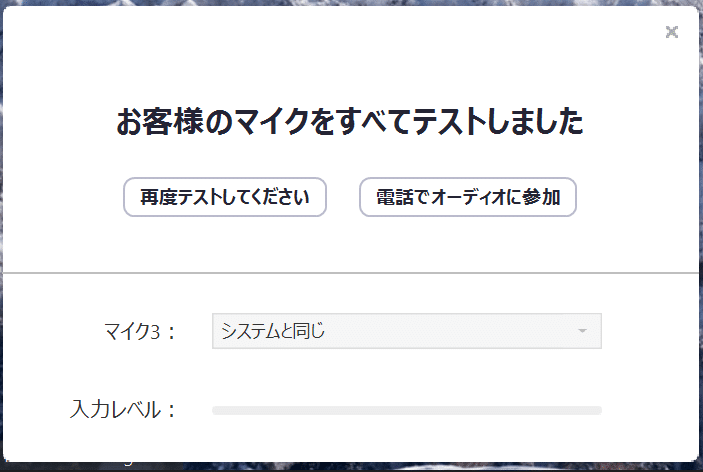 スクリーンショット 2020-03-06 08.29.41