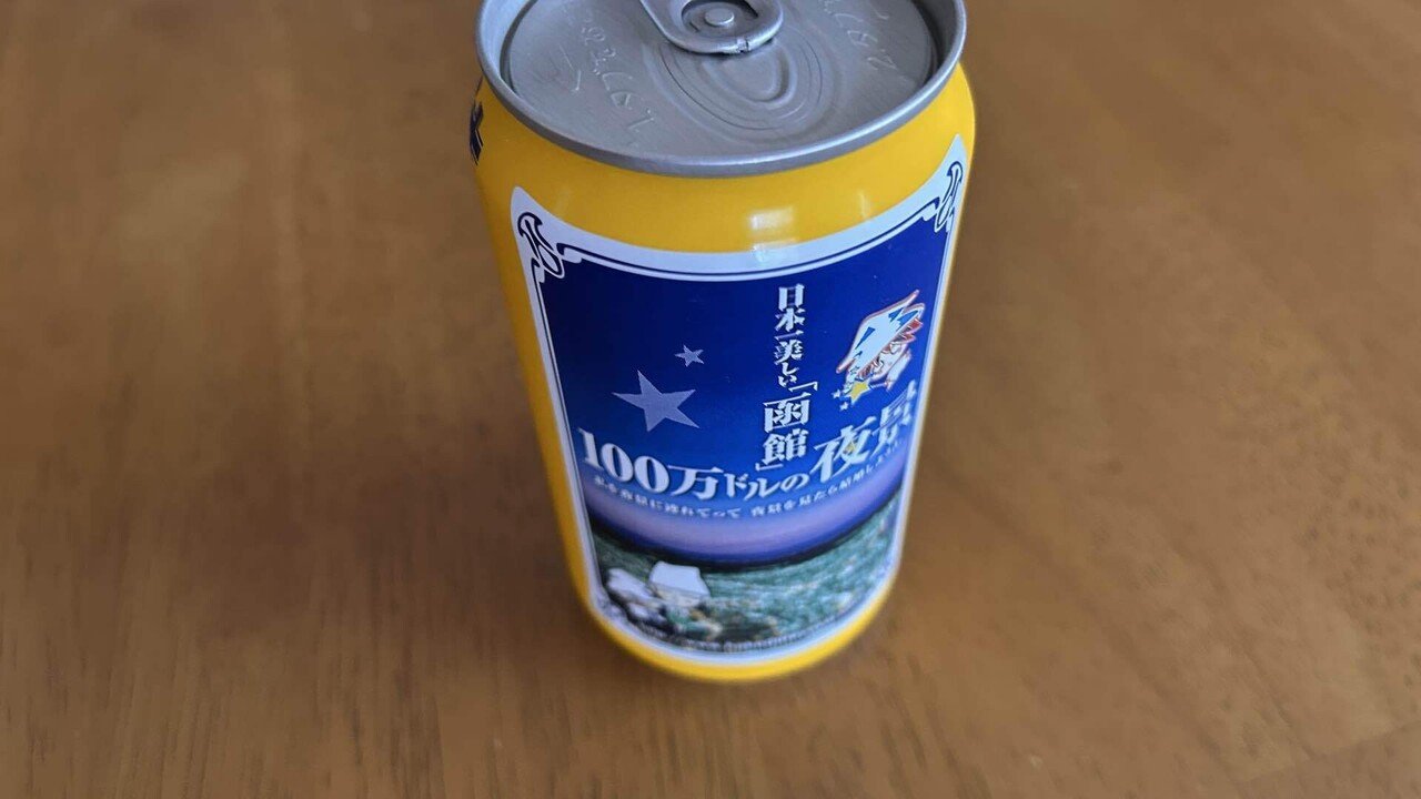 2025年7月25日の雑記:飲んだぞラッキーガラナ｜新理ツク