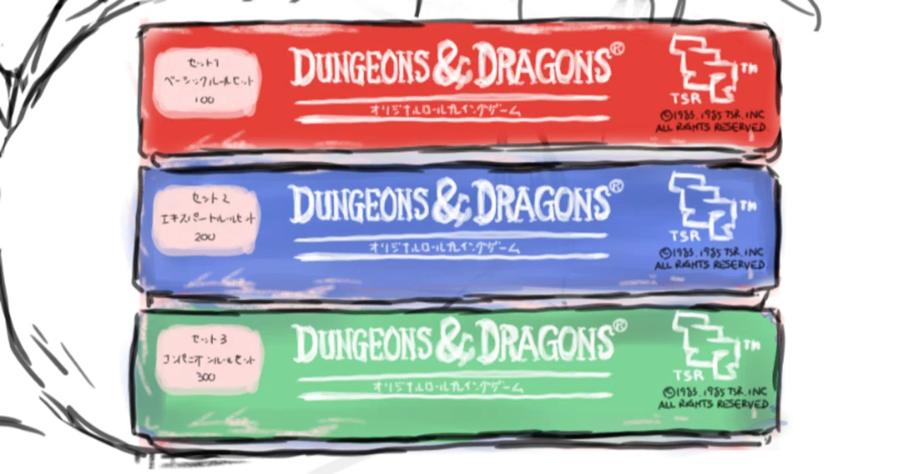 買い物の運、モノとの縁｜ほげほげ