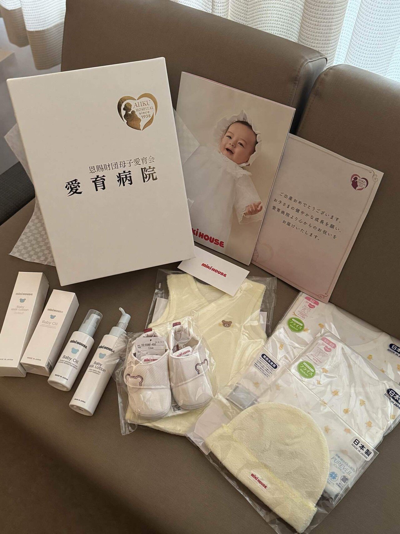 愛育病院 出産&入院レポ｜もち