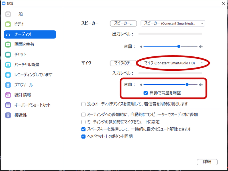 スクリーンショット 2020-03-06 07.38.41-2