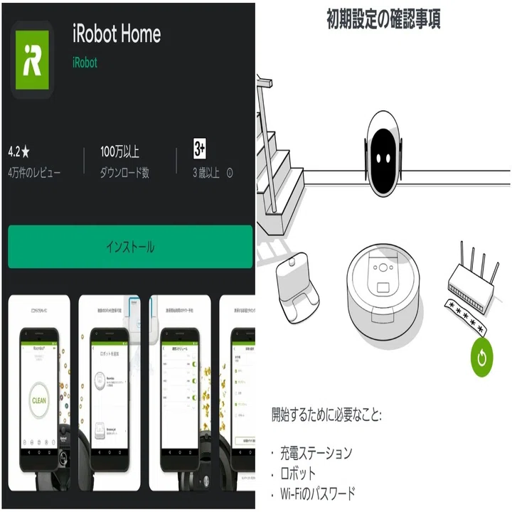 古いルンバの買い替えなら、ルンバ960が満足度高くてオススメ。｜Rydeen